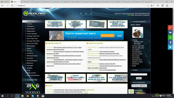 Windows 10