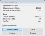 ASUS_Z270E_42