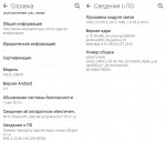 ASUS ZenFone 2 Deluxe Special Edition