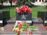 Тула