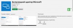 Microsoft Wireless Display Adapter