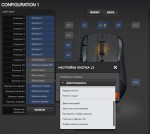 SteelSeries Rival 500