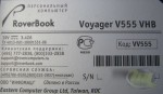 RoverBook Voyager V555VHB