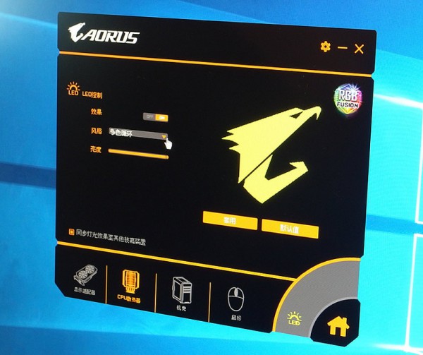 Gigabyte Aorus ATC700