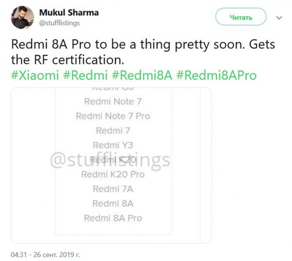 Redmi 8A Pro