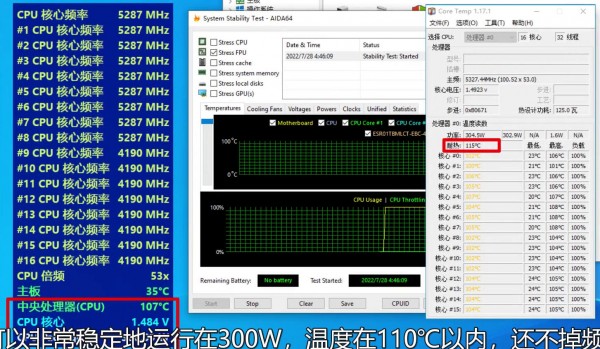 Intel Raptor Lake-S, Core i7-13700K, Core i5-13600K