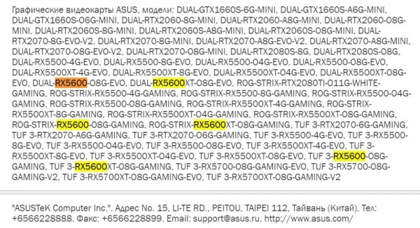 Radeon RX 5600 XT, RX 5600, ASUS, ASRock