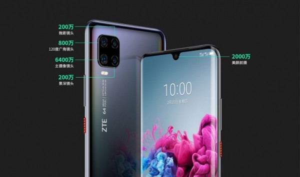 ZTE Axon 11 5G