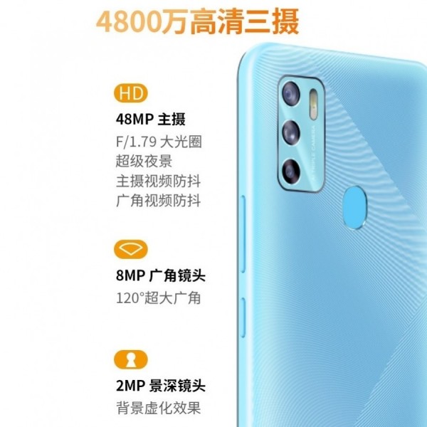 ZTE Blade V2021 5G