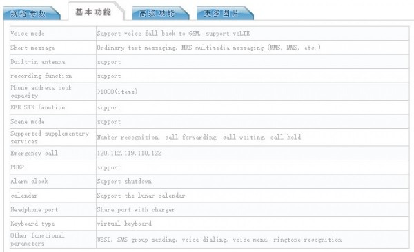 Xiaomi CC11 Pro, 2109119BC, TENAA