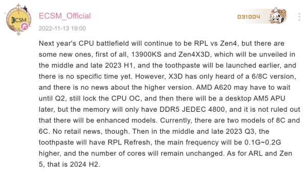 Intel, AMD, Raptor Lake Refresh, Ryzen 7000X3D, Core i9-13900KS