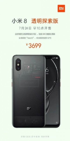 Xiaomi Mi 8 Explorer