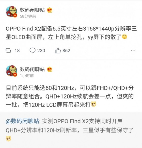 Oppo Find X2