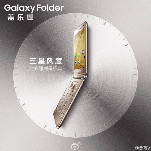 Samsung Galaxy Folder 2