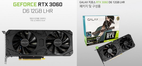 Galax GeForce RTX 3060 LHR «1-Click OC»