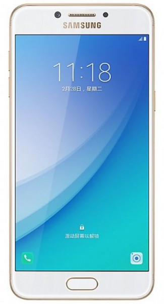 Samsung Galaxy C5 Pro