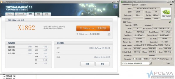 NVIDIA GeForce GTX 660 SE