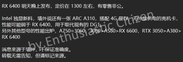 Intel, Arc A310