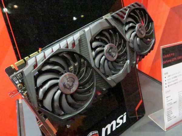 MSI GeForce GTX 1080 Ti GAMING X TRIO