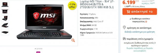 MSI TITAN GT83VR