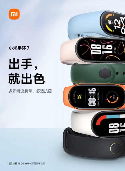 Xiaomi Mi Band 7