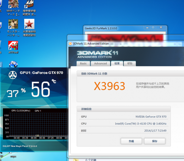 Galaxy GeForce GTX 970