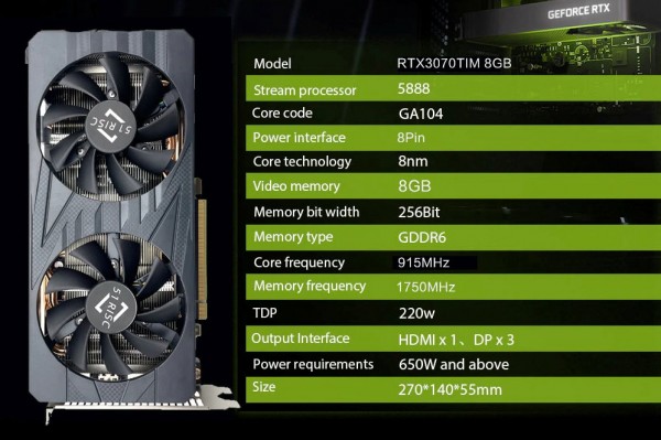 GeForce RTX3070TiM 8GB