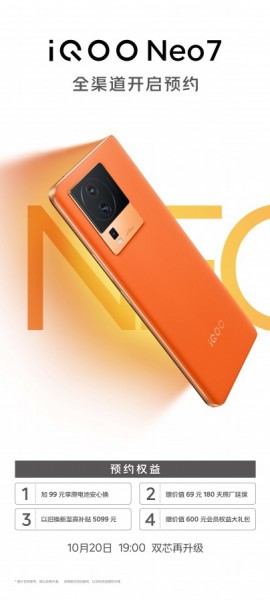 vivo iQOO Neo 7