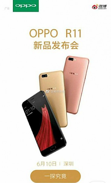 Oppo R11