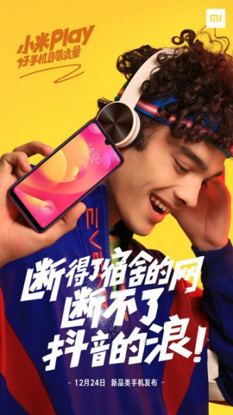 Xiaomi Play