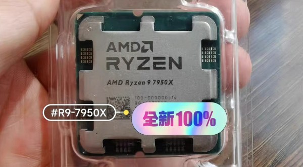 AMD Ryzen 9 7950X