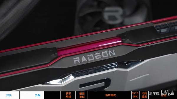 Sapphire Radeon RX 6900 XT LC