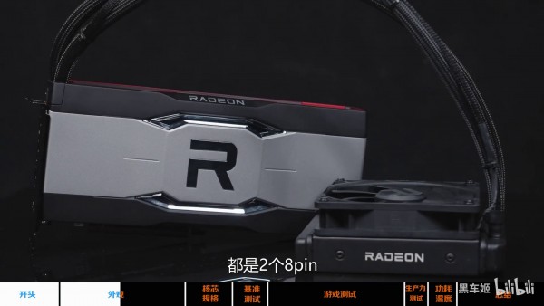 Sapphire Radeon RX 6900 XT LC