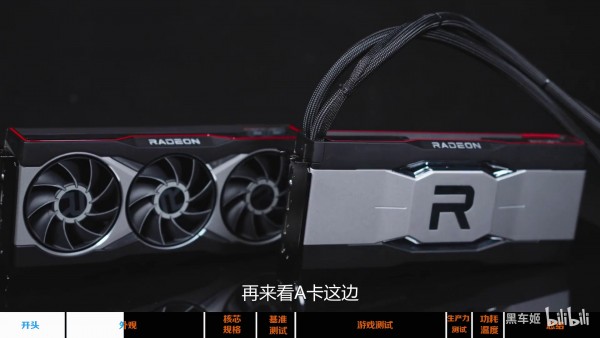 Sapphire Radeon RX 6900 XT LC