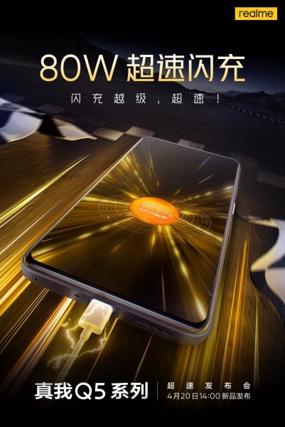 Realme Q5 Pro