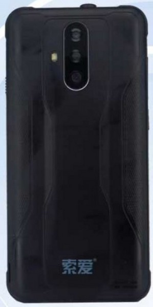 Sony S20A