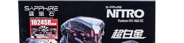 Sapphire Radeon RX 460 Nitro OC