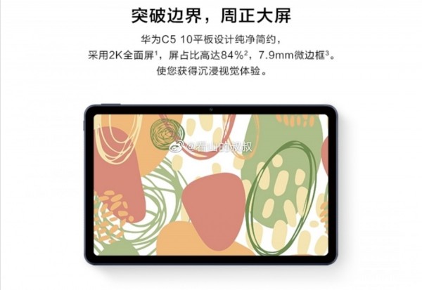 Huawei Tablet C5 10