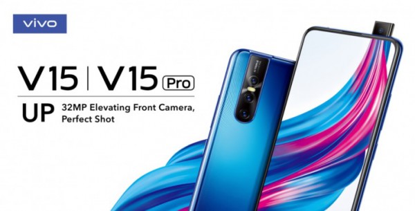 vivo V15 и vivo 15 Pro