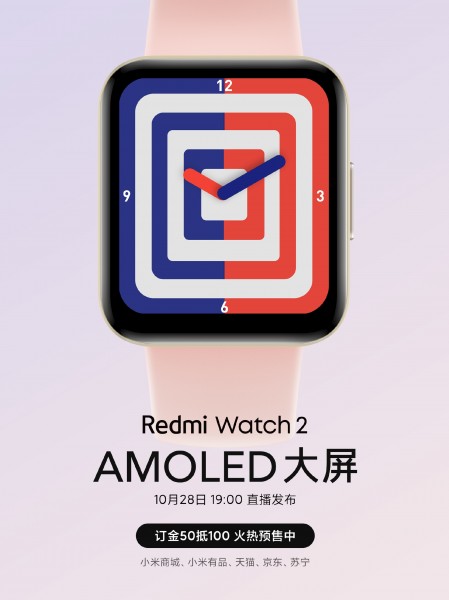 Redmi Watch 2