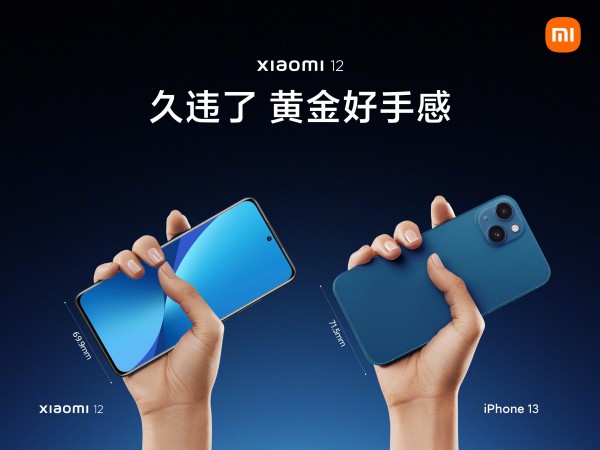 Xiaomi 12 и Xiaomi 12 Pro