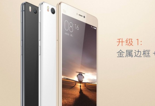 Xiaomi Mi 4S