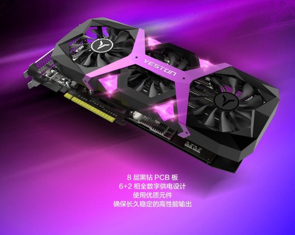 Yeston Radeon RX 590 Game Ace