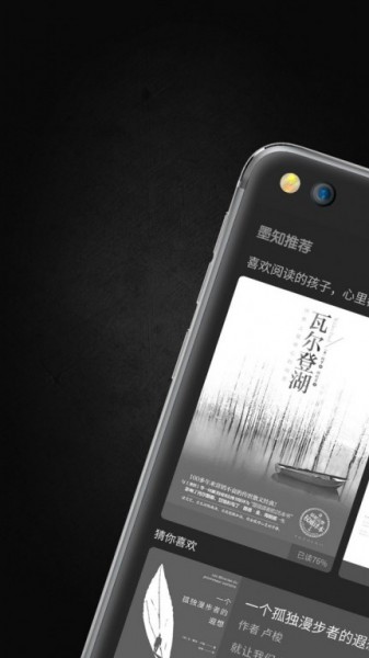 YotaPhone 3