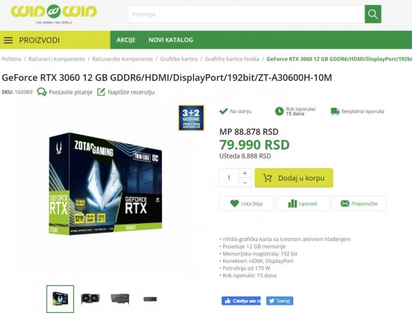ZOTAC GeForce RTX 3060 Twin Edge OC (ZT-A30600H-10M)