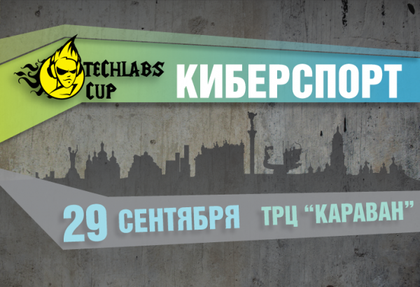 Techlabs Cup UA 2012