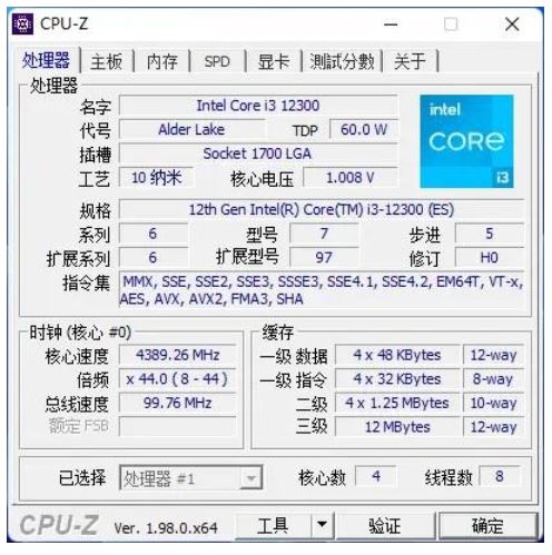 Intel Core i3-12300