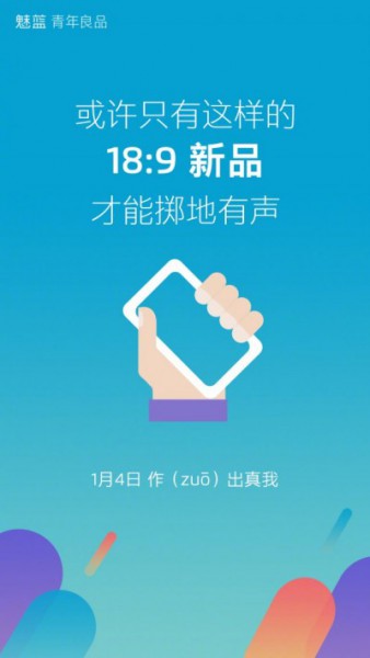 Meizu M6S
