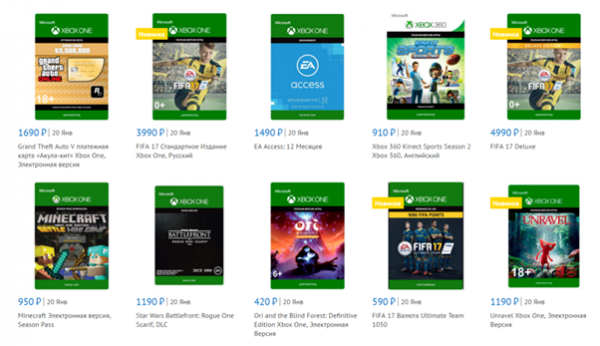 microsoftstore.ru