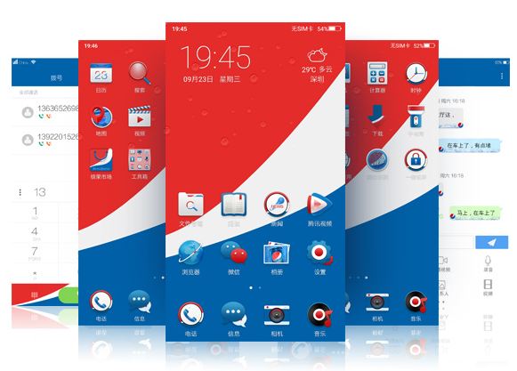 Pepsi Phone P1
